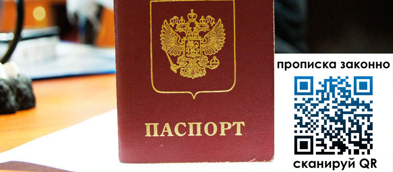 в Харовске height= регистрация в Харовске